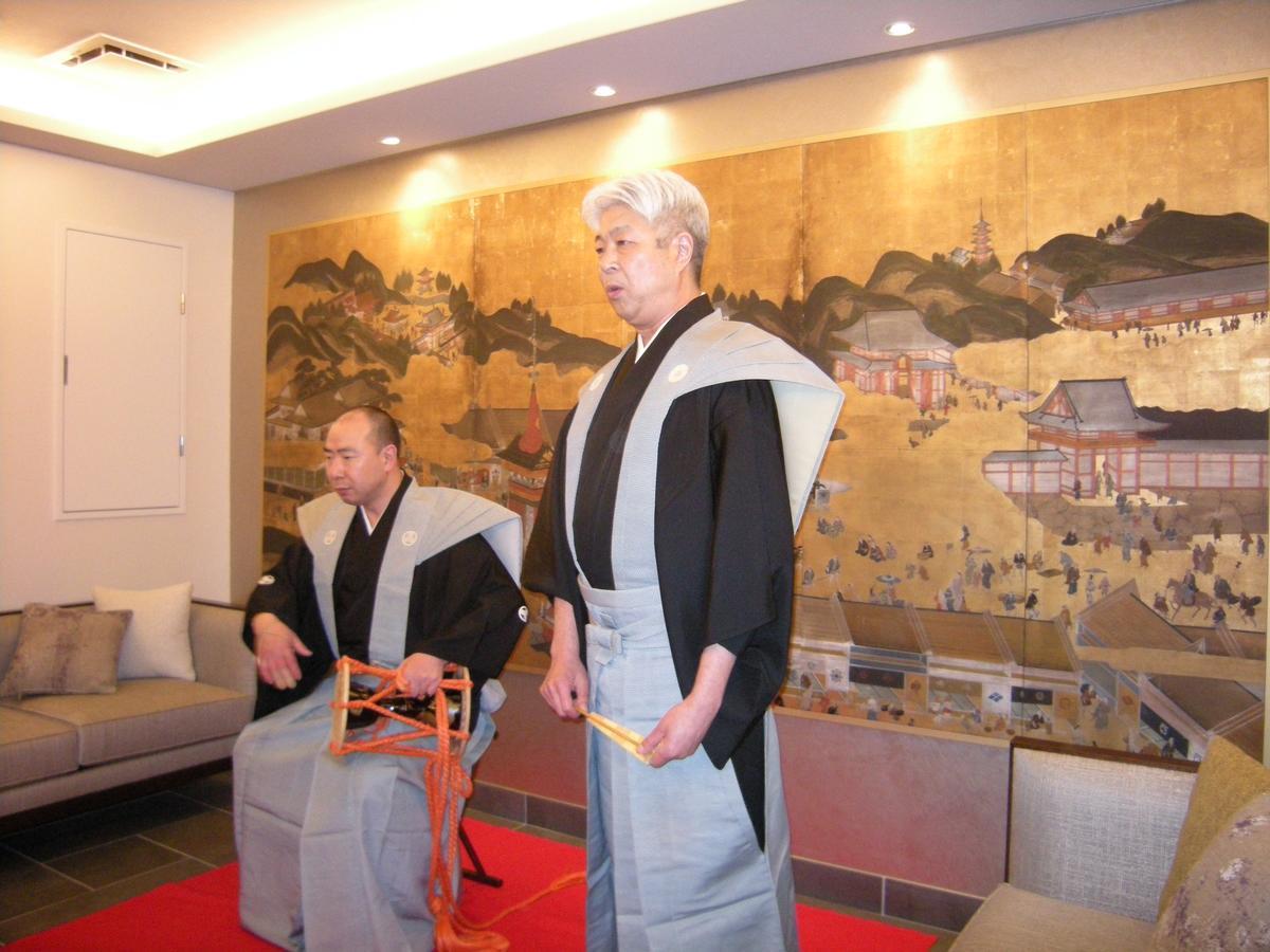 Rinn Gion Hanatouro Kyoto Eksteriør billede